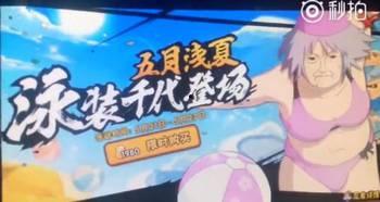 帕克火影忍者最新爆料,帕克最新爆料揭秘，神秘新篇章即将开启！